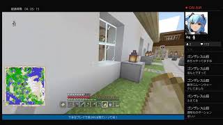 マイクラやるでー！