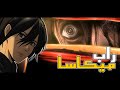 راب ميكاسا TRAFI