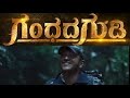 NAAVADUVA NUDIYE REMIX GANDHADA GUDI ️ ️ ️APPU ️ ️ ️ DJ SHANKAR X DJ SATHEESH