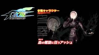 The King of Fighters XIII - Diabolosis 'Demo Cut' OST (HQ)