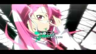 High School Of The Dead Opening/Intro (Highschool Of The Dead)[HD]