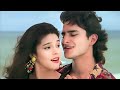 Paas Wo Aane Lage Kumar Sanu And Alka Yagnik Hasrat Jaipuri Anu Malik Saif Ali Khan And Rageshwari