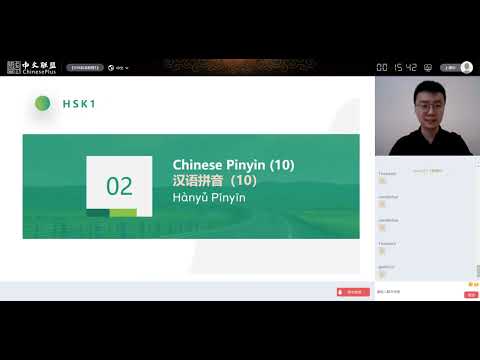 HSK1 Lesson 10 我能坐这儿吗 Can I sit here