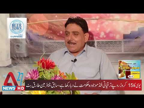 A27News| Ramadan Transmission| Episode 08