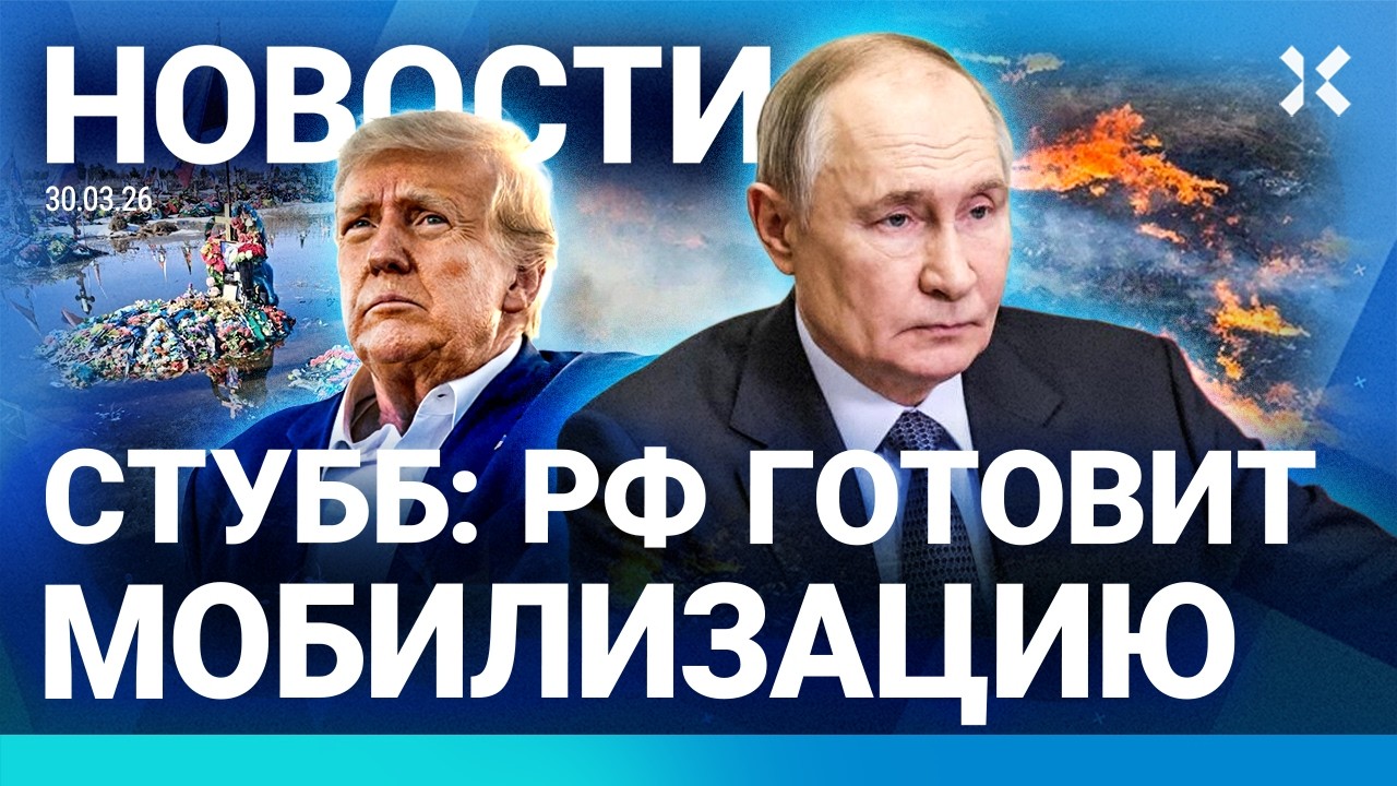 ⚡️НОВОСТИ | ДРАКА В МОСКВЕ | ПУТИН ГОТОВИТ МОБИЛИЗАЦИЮ | МАССОВЫЕ ПРОТЕСТЫ В 