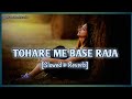 Tohare Me Base Raja Hamro Paramwa Slowed Reverb Swati Mishra Bhojpurilofi