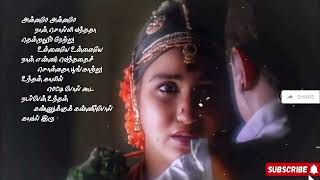 Download lagu Anname Anname Ringtone,.. mp3