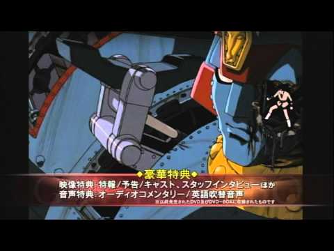 Giant Robo the Animation: The Day the Earth Stood Still