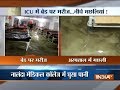 Bihar Shocker: ICU turns into fish tank as flood water inundates Patna hospital