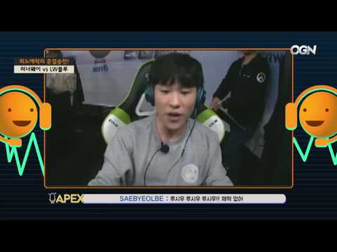 LW blue on Overwatch APEX Season 2