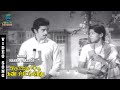 Nalla Manam Vaazhga Song Oru Oodhappu Kan Simittugiradhu Kamal Haasan Sujatha K J Yesudas