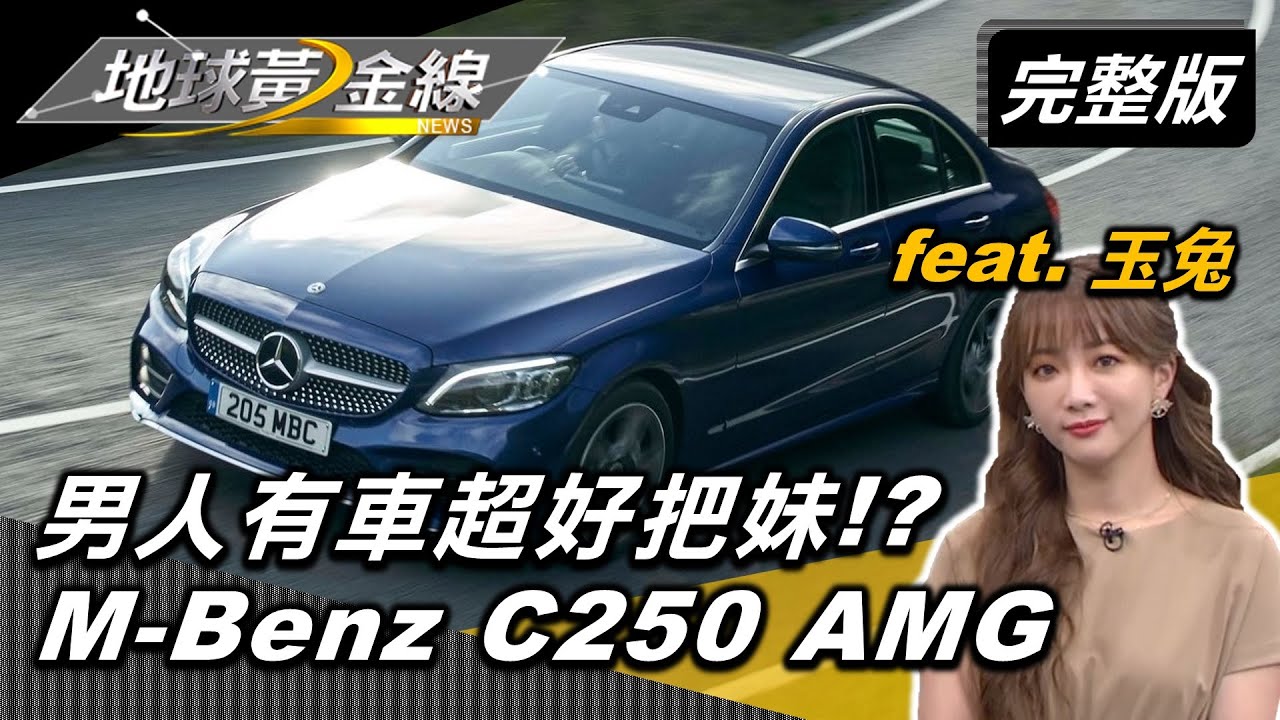 自以為帥但很NG的行為? 女生看車觀點大不同