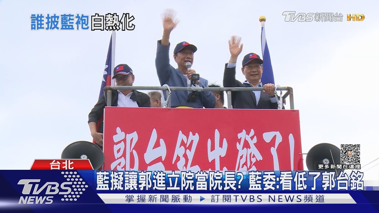 「棄選總統改列不分區」 傳黃健庭勸退郭董