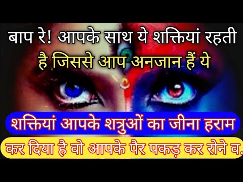✅13 February 2026 ka Maa Kali Message | Aaj ka Divine Message | divine message #shivshakti