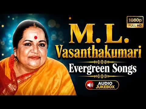 Experience Timeless Bliss | M. L. Vasanthakumari Carnatic Gems | Vatapi Ganapatim, Jagadanandakaraka