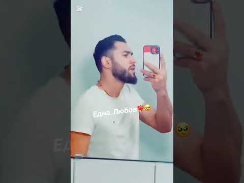 Necip ft Haram para & Neli -любовта ти