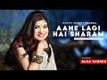 Aane Lagi Hai Sharam Alka Yagnik Jatin Lalit Saazish Alka Yagnik Hits Songs