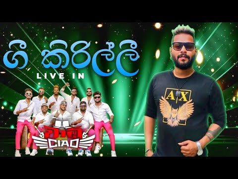 Gee Kirilli ( ගී කිරිල්ලී )| Live Singing With Ciao | Gayan Pitas
