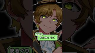 どっちにするの？　ハイテンションなやつとローテーションなやつ【クレノア/まるぐり しるばーな】　#どっちにするの #歌ってみた