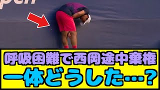 【悲報】西岡どうした？【なんJ反応】