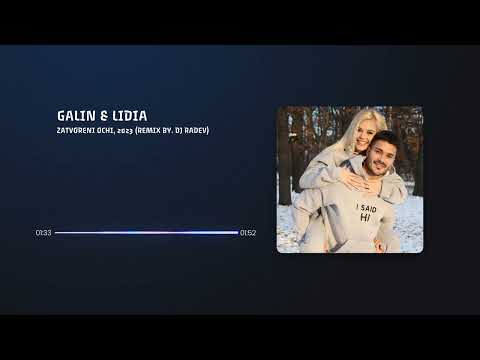 GALIN & LIDIA - ZATVORENI OCHI, 2023 (REMIX BY. DJ RADEV)