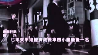 Re: [討論] 馬英九巔峰的經濟牌 為啥最後沒用了 ???