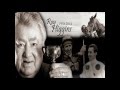 Roy Higgins memorial service