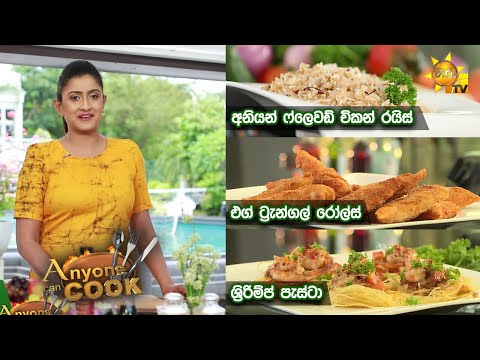 Hiru TV