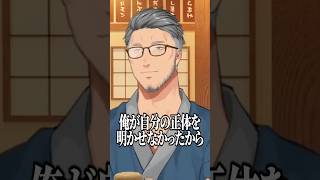 VTuberのリアルな恋愛事情を語る舞元啓介【早瀬走/にじさんじ/切り抜き】