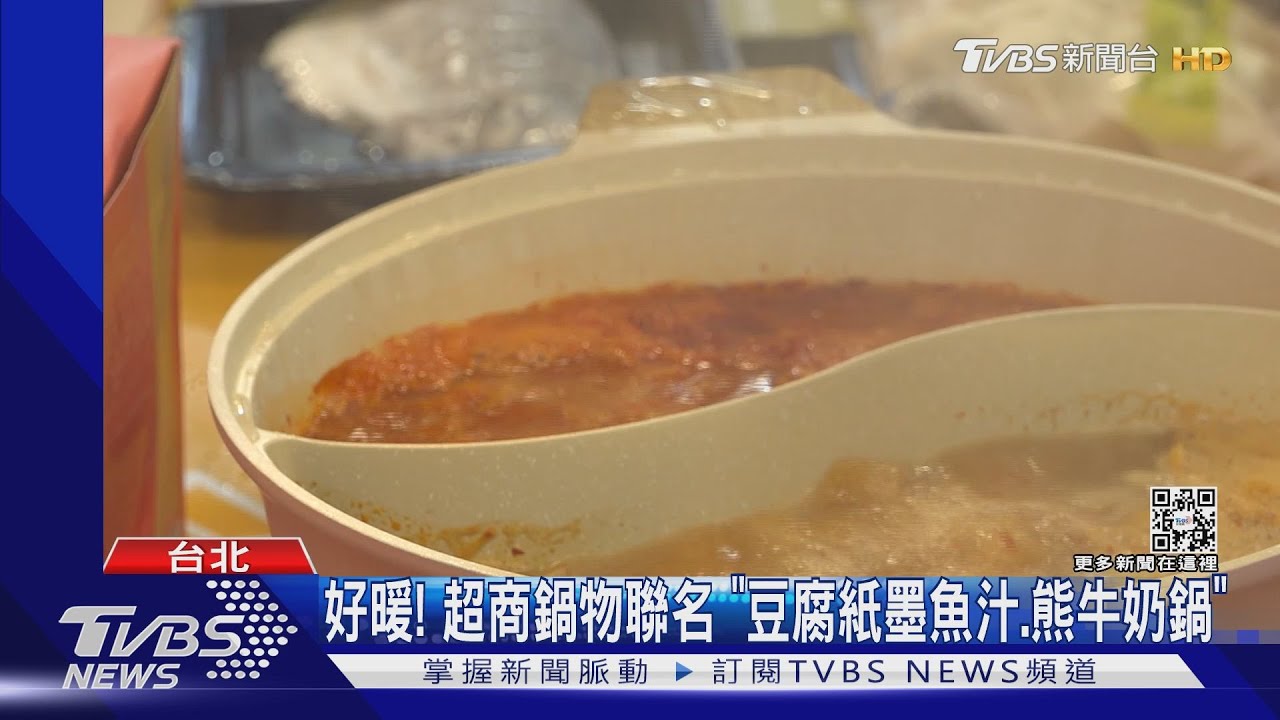 天冷暖湯！名店麻辣燙現吃PK玉米濃湯現煮