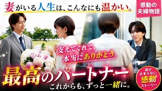 ⚡「こんな展開になるとは…」『ラストノート』話題沸騰！二人の関係に注目集まる🔥