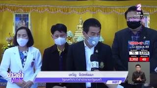 รัฐมนตรีประจำสำนักนายกรัฐมนตรี ถวายหน้ากากอนามัยแด่พระภิกษุสงฆ์ วัดราษฎร์ศรัทธา จังหวัดชลบุรี