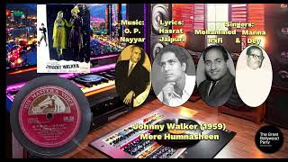 Johnny Walker [1959] | Mere Humnasheen | Mohd. Rafi &amp; Manna Dey  | O. P. Nayyar | Hasrat Jaipuri