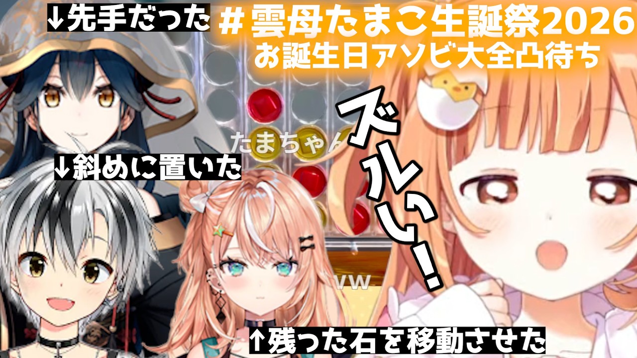 YouTubeサムネイル