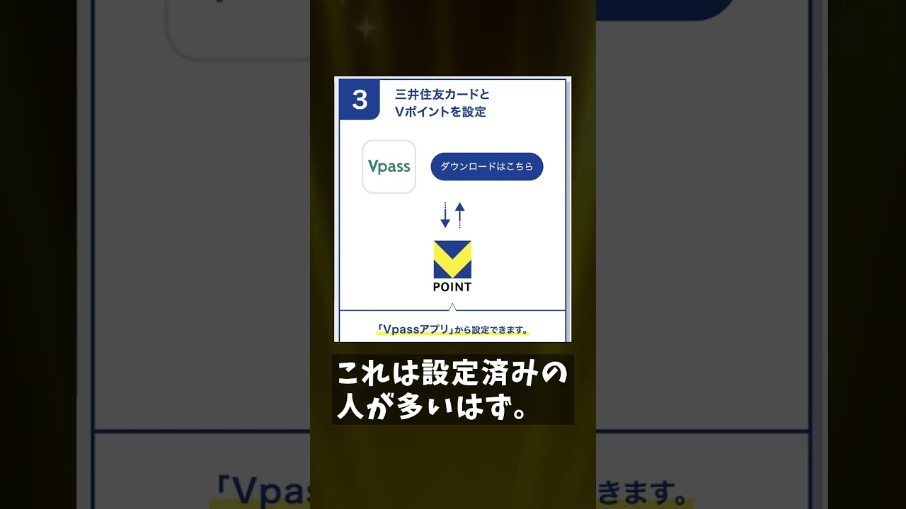 消費税を無効に！？今日からセブンで10%だが設定必須なので注意