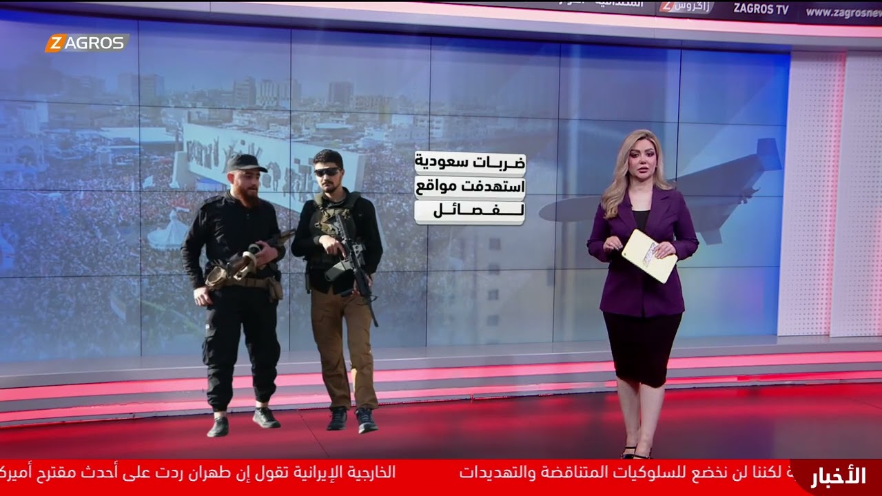 فيديو | بعد هجوم جوي من العراق ..  السعودية تتحرك وتحذر
