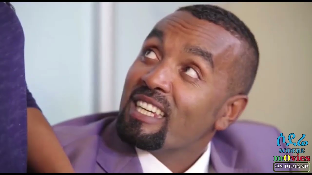 አላባድኩም Alabedkum Ethiopian movie 2026