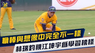 [分享] 2022春訓 林瑞鈞、陳統恩