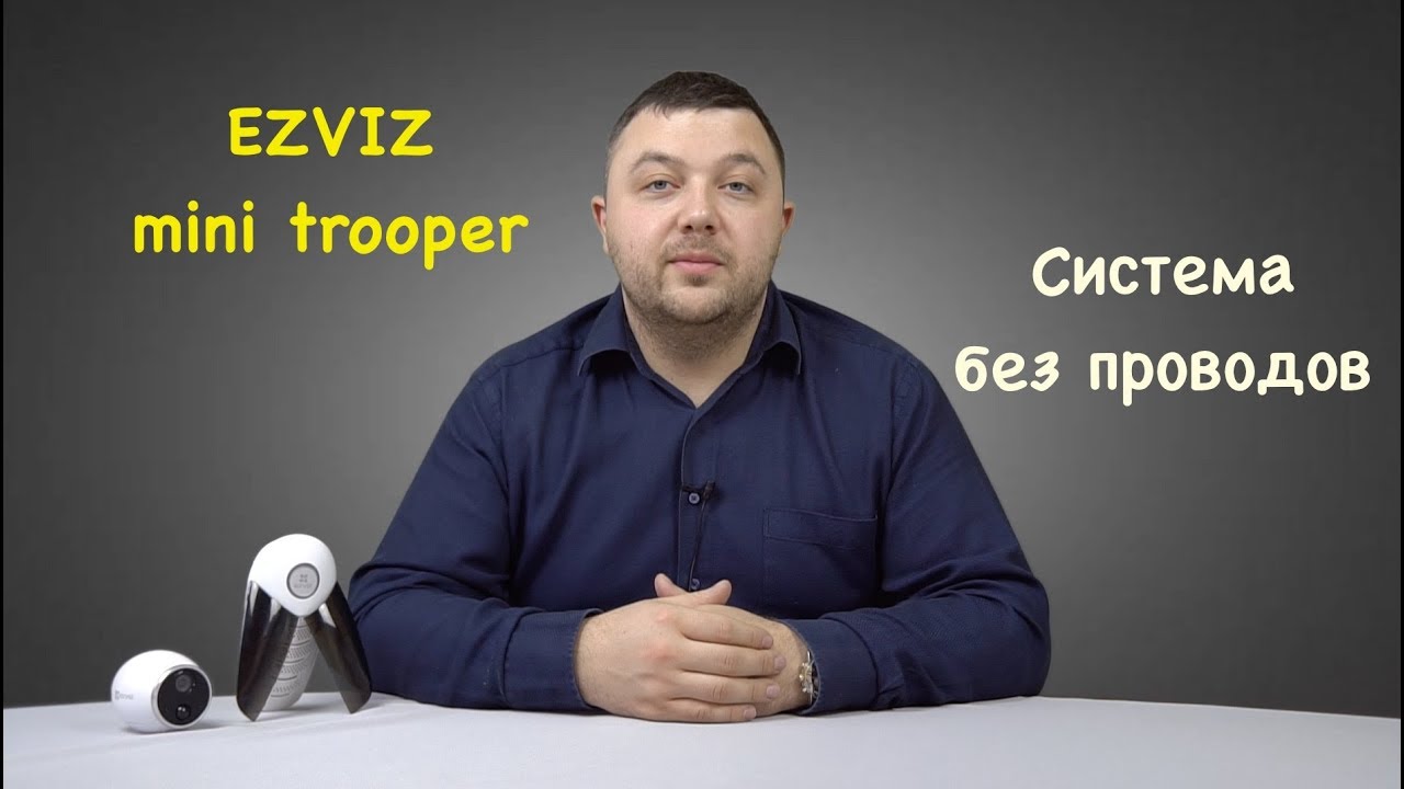 Комплект видеонаблюдения Ezviz CS-W2S-EUP-B2