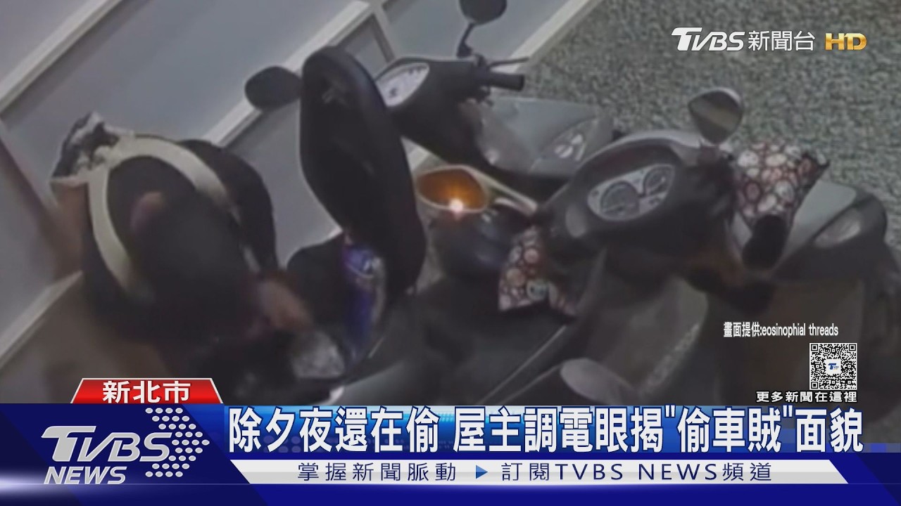 影音/除夕夜黑衣男闖民宅「翻車廂連紅包都偷」 監視器全錄下