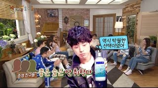 [Vietsub/Engsub] Happy Together ep.450 - Jung Joon Young bringing empty vodka bottles to party