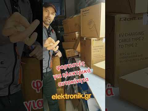 Qoltec ΦΟΡΤΙΣΤΗΣ ΗΛΕΚΤΡΙΚΟΥ ΑΥΤΟΚΙΝΗΤΟΥ ΠΡΙΖΑΣ EV Type 2-thumb-1