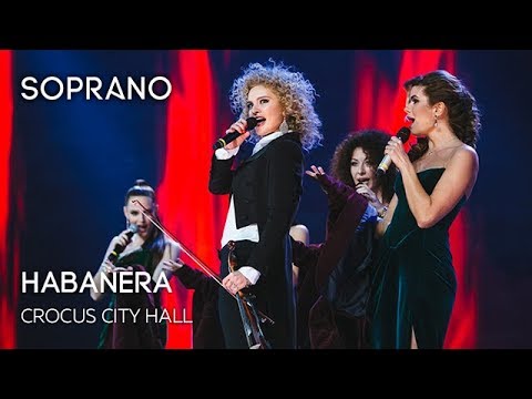 SOPRANO Турецкого - Habanera (Концерт в Crocus City Hall)