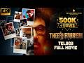 Theerkadarishi Telugu Full Movie Sathyaraj Ajmal Ameer Sriman Devadarsini Action Thriller