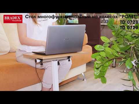 Миниатюра изображения товара Приставной столик Bradex Ролет TD 0728 (светлое дерево)