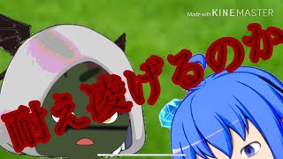 幻想物語3 第17話
