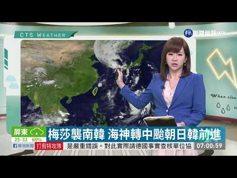 低壓帶影響 中部以北降雨範圍擴大
