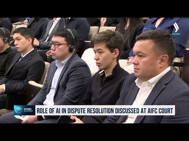 Роль ИИ в разрешении споров обсудили на площадке Суда МФЦА