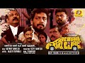 Vandi Va Vandi Po Rootukal Rameshan Oru Peralla Malayalam Movie Callertune