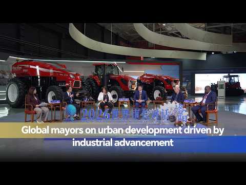 Global mayors on urban development driven by industrial advancement